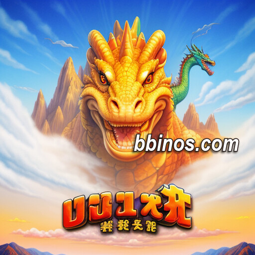 2023121900 《金龙发发发》老虎机引爆潮流！bbin开发商力作【游戏科普】