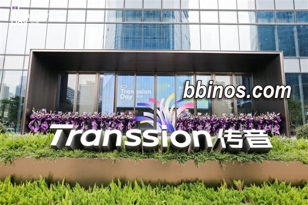2023121920 中国手机制造商传音控股正式进驻深圳新总部