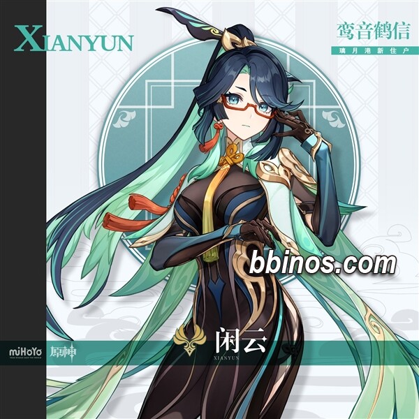 2023122020 《原神》海灯节迎来神秘新角色：闲云和嘉明