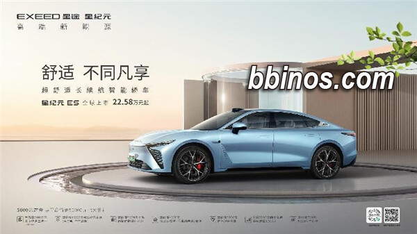 2023122120 星纪元es强势来袭，奇瑞欲颠覆新能源汽车市场