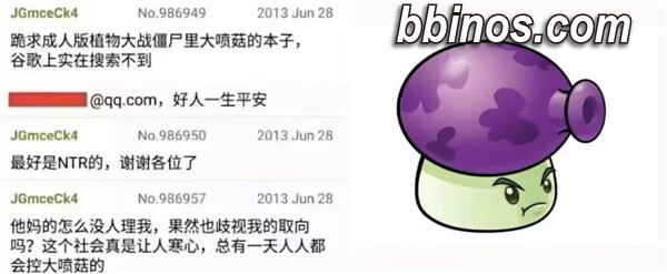 2023122120 网络奇梦：理想主义者化身开发者，打造植物娘大战僵尸