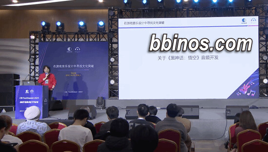 2023122210 《黑神话：悟空》音频问题引关注，官方称尚在完善中