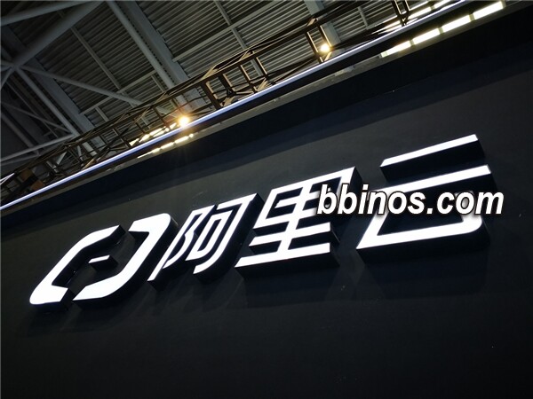 2023122312 阿里云通义千问模型挺进国家大模型标准名录