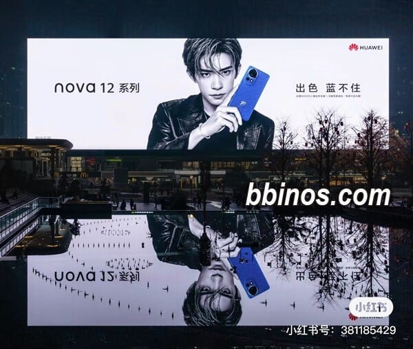 2023122612 华为nova 12惊艳亮相，麒麟芯片强势归来
