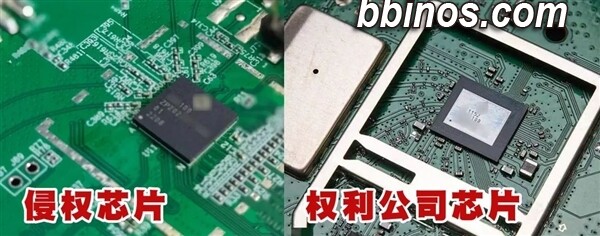 2023122620 半导体专利侵权案牵涉14嫌犯 小米声明：公司未涉案