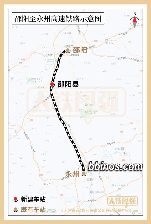2023122710 承载发展新希望，邵阳至永州高铁开建动态