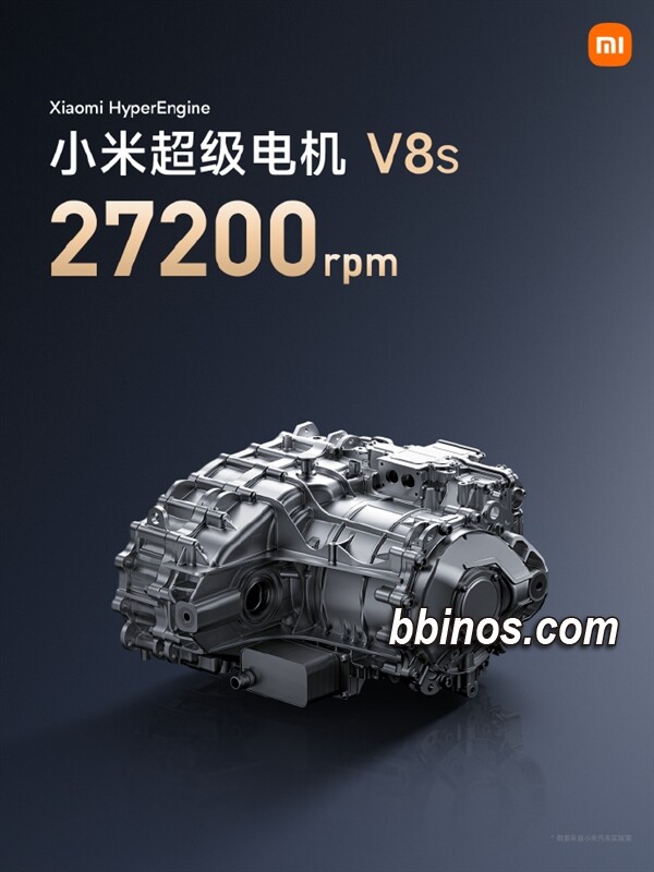 2023122820 小米挑战极限！自研超级电机v8s亮相 问鼎全球最高转速