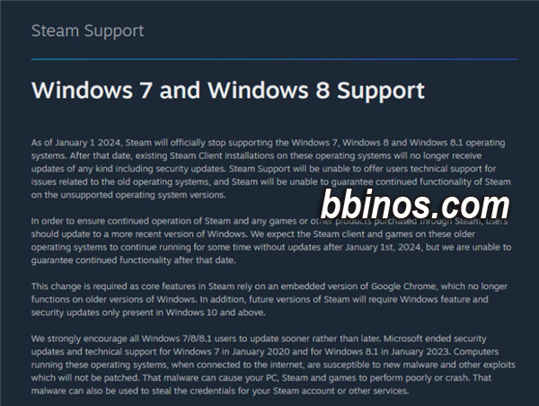 2023122820 时代更迭：steam将不再支持旧版windows系统