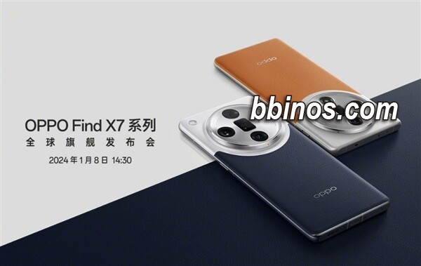 2023122912 Oppo Find X7系列隆重亮相：开启卫星通话新纪元