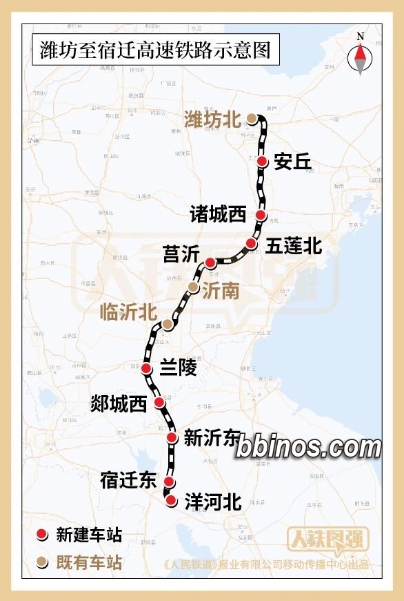 2023122920 潍坊至宿迁跨省高铁动工 促东部地区联动发展