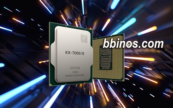 2023123120 国产cpu迎巨变，兆芯kx 7000系列引领技术风暴