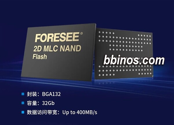 2024020110 江波龙新突破：自主研发32gb Mlc Nand Flash投入市场 提高存储性能