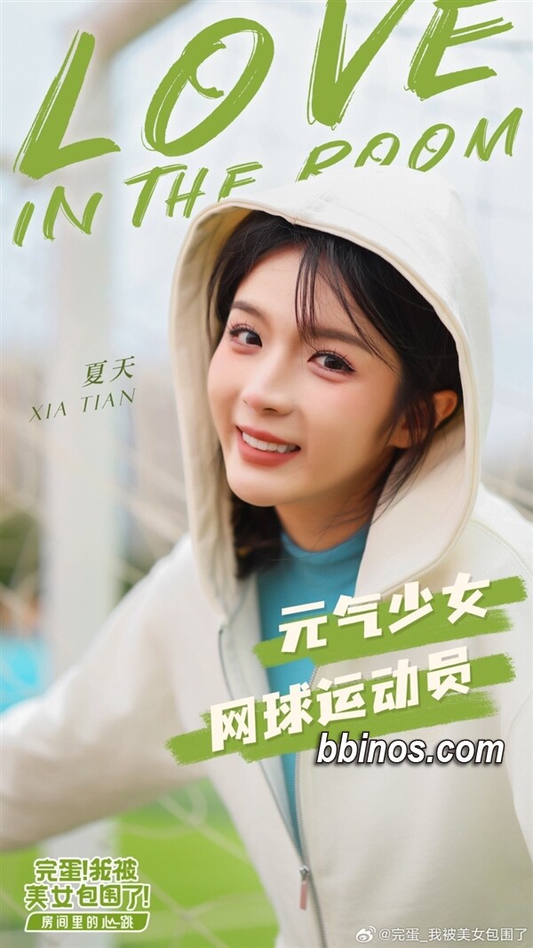 2024020212 《心动厦门旅途》dlc新角色公布：三位美女的故事等你揭晓