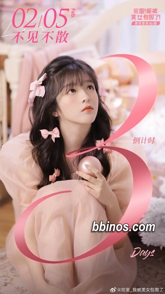 2024020312 《心动室友：美女环绕难自持》dlc新鲜上线引关注