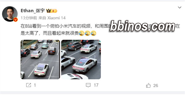 2024020312 小米汽车惊艳亮相，设计理念引网友热议