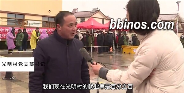 2024020320 京东创始人再送大礼，助力故乡光明村过温暖春节