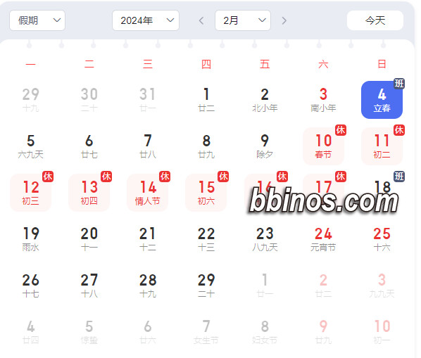 2024020510 中国假期稀缺现象：停止隐性上班，给予员工真正的休息