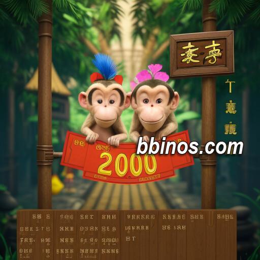 2024020611 《bb电子平台推荐：猴子爬树老虎机，刺激爆棚！》 1