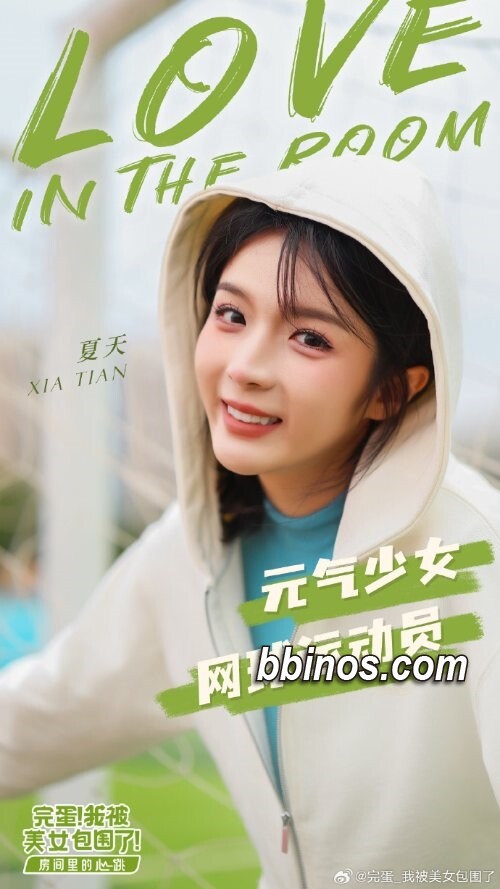 2024020616 《美梦成真！群美环绕的恋爱冒险》dlc火爆上线，三位美女角色海报曝光