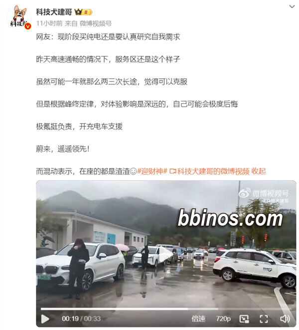 2024021511 春运期间极氪出动充电支援车 驰援高速服务区缓解电车充电难