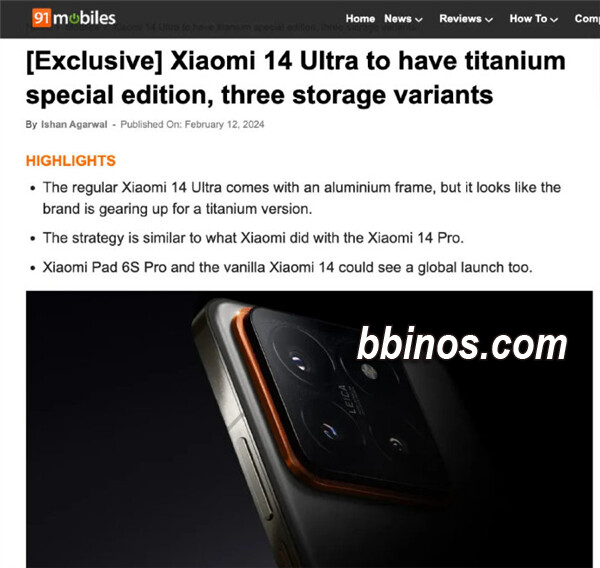 2024021613 小米14 Ultra钛合金特别版即将问世，存储配置多样化