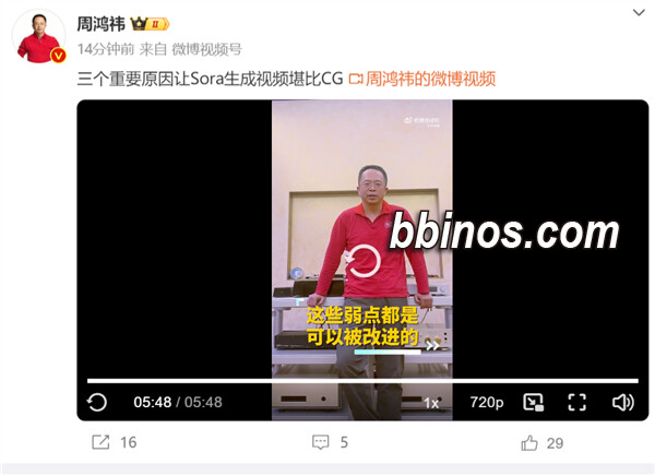 2024021911 Sora技术革新：纯文字驱动下的视频生成技术，挑战传统cg水平