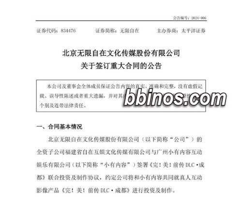 2024022111 五位美女主角将登陆《完蛋！我被美女包围了！》前传dlc新篇章