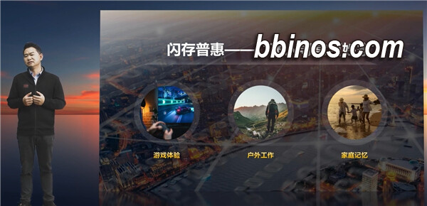 2024022111 华为搅动存储市场：新款极速m.2闪存条惊艳亮相