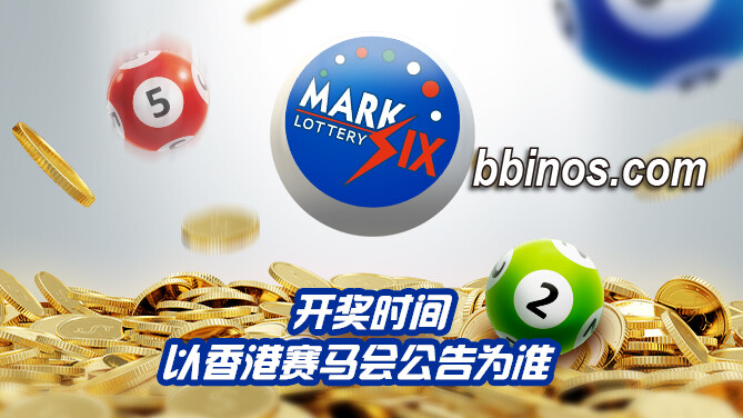 BBIN娱乐集团 2024不断创新的娱乐领导者 | BBIN 引领全球娱乐行业的创新潮流